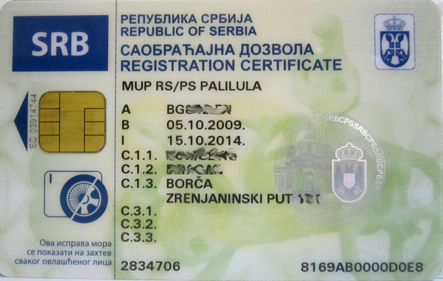 Prednja strana: A – registarska oznaka vozila (oznaka na registarskim tabli...