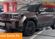 Hyundai Santa Fe - Futuristički SUV iz Hyundai kuhinje | Auto Test Polovni automobili