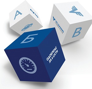 Dođite pešice, vratite se kolima!