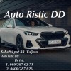 Auto Ristic DD