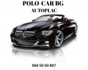 POLO-CAR BG